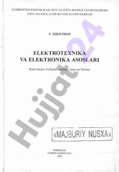 Elektrotexnika va elektronika asoslari: o‘quv qo‘llanma