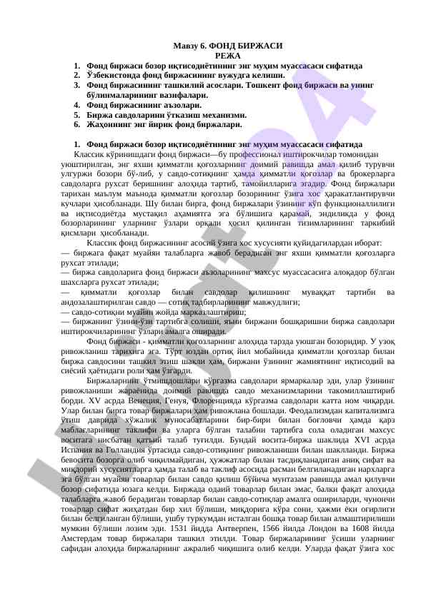 Fond birjasi bozor iqtisodiyotining muhim muassasasi