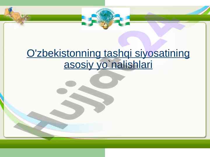 O'zbekiston tashqi siyosatining asosiy yo'nalishlari