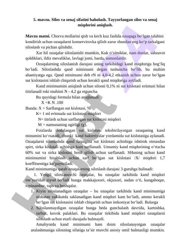 Silos va senaj sifatini baholash metodlari