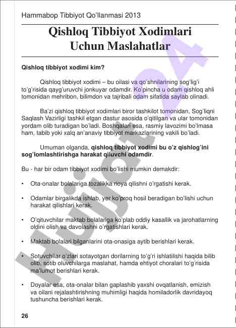 Qishloq tibbiyot xodimlari uchun maslahatlar