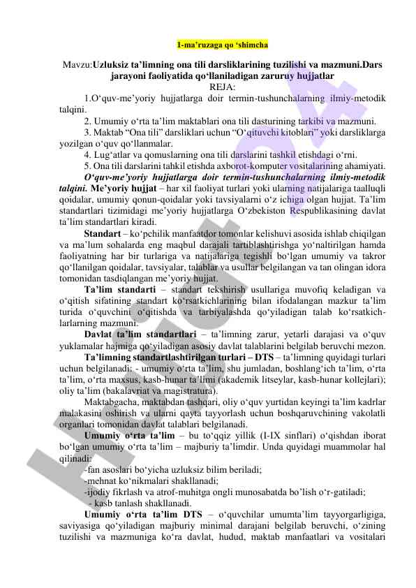 Ona tili darsliklarining tushti va mazmuni