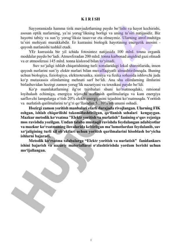 Yorug‘lik nazariyasi va texnikasining asoslari
