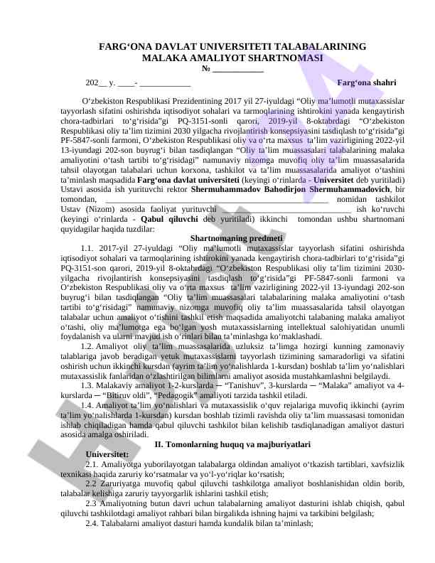 Malaka amaliyoti shartnomasi formatlari va talablari
