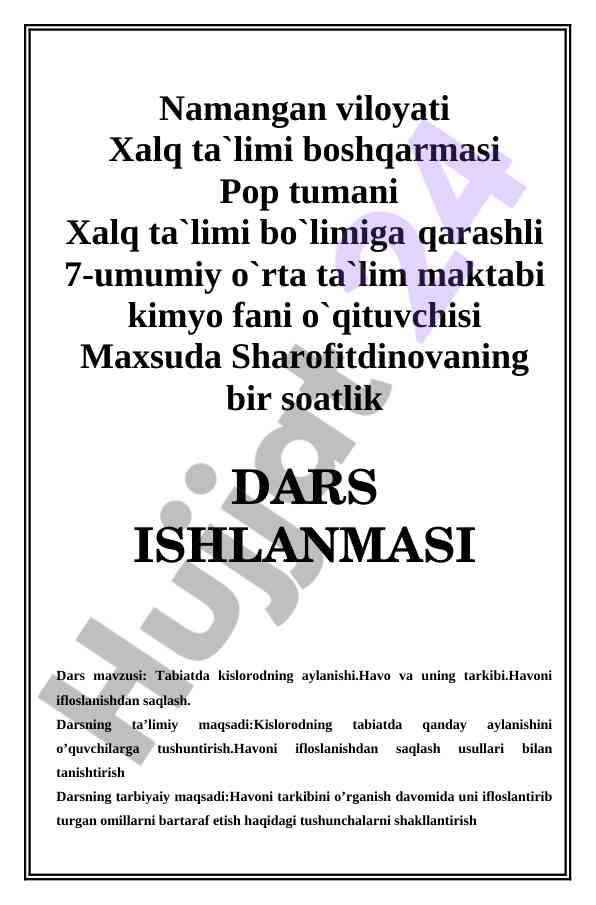 Tabiatdagi kislorodning aylanishi dars ishlanmasi