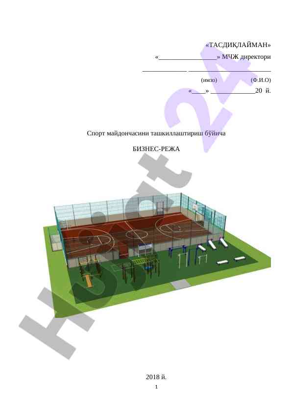 Sport maydonchasini tashkil etish bo'yicha biznes-reja