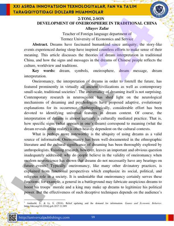 Development of oneirosphere in traditional china