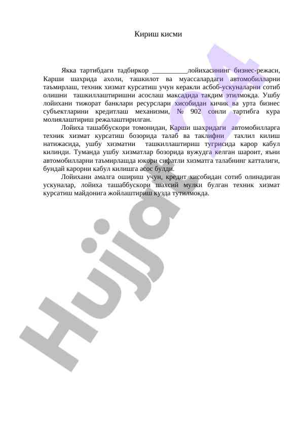 Avtomobillarni ta'mirlash va texnik xizmatlar