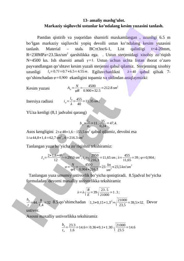 Markaziy siqiluvchi ustunlar ko'ndalang kesim yuzasini tanlash