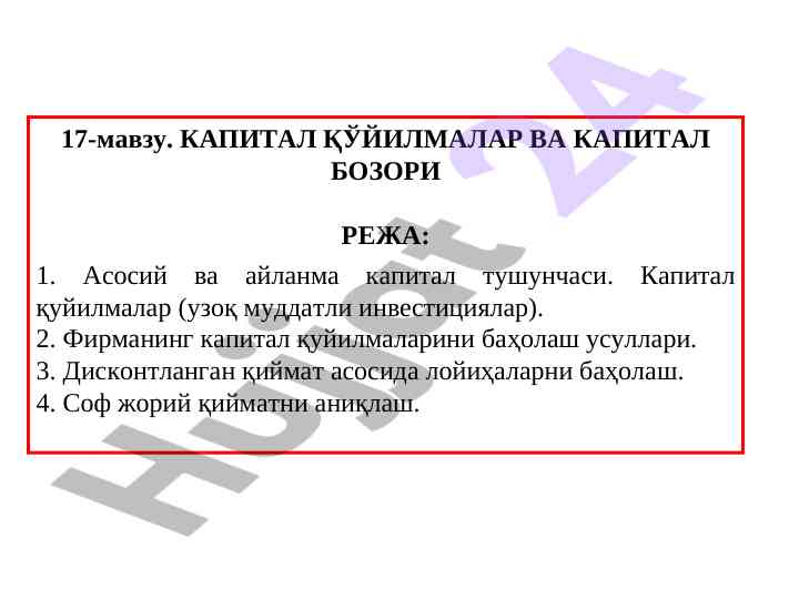 Kapital qo'yilmalar va kapital bozori tahlili