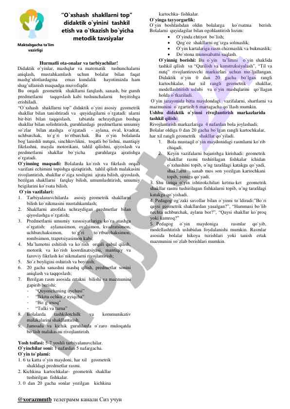 O‘xshash shakllarni top didaktik o‘yini taqdimoti