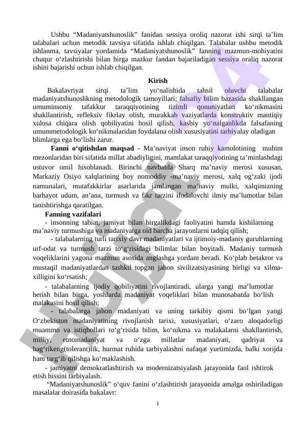 Madaniyatshunoslik fanidan metodik tavsiyalar