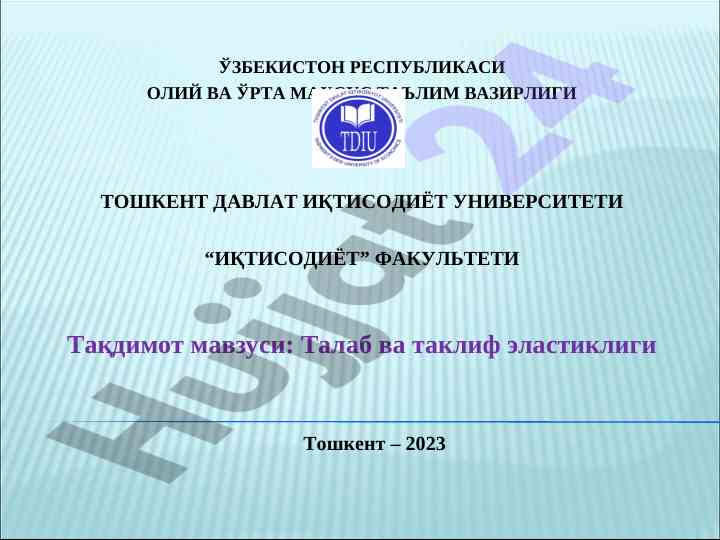 Talim va taqlif elastikligi taqdimoti