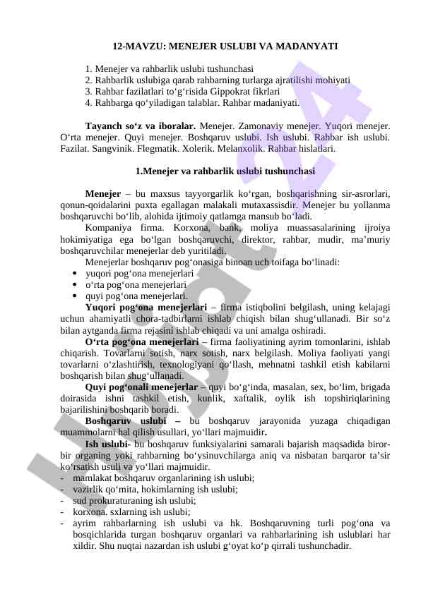 Menejer uslubi va madaniyati tushunchalari