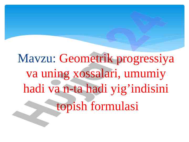 Geometrik progressiya va uning xossalari