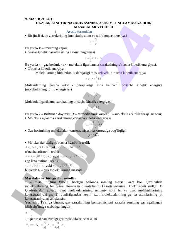 Gazlar kinetik nazariyasining asosiy tenglamalari