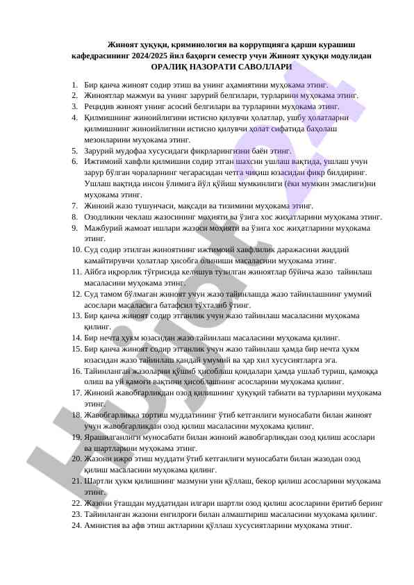 Жиноят ҳуқуқи модулидан оралиқ назарлари саволлари