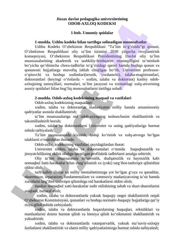 Odob-axloq kodeksi: umumiy qoidalar va maqsadlar