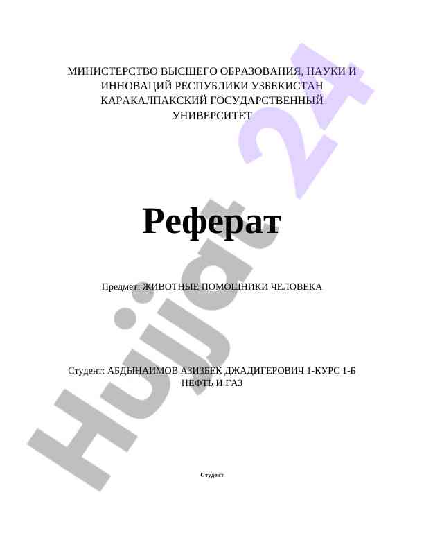 Hayvonlar insonlarga qanday yordam beradi