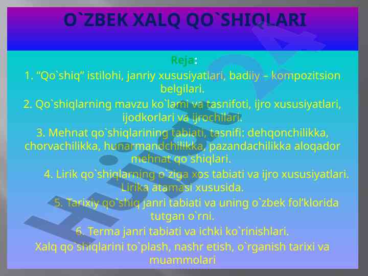 O'zbek xalq qo'shiqlari tabiati va janrlari