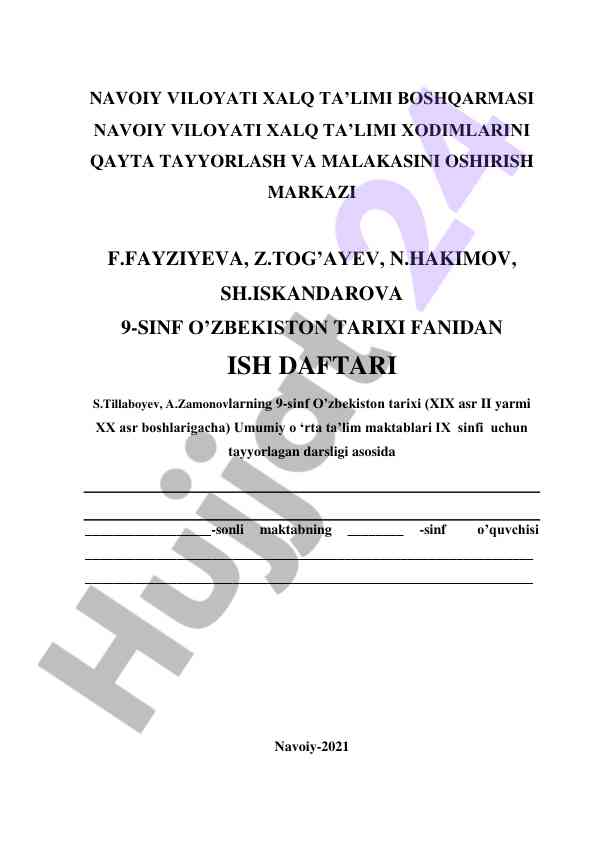9-sinf o’zbekiston tarixi fanidan ish daftari