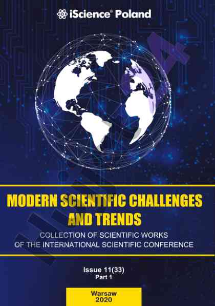 Modern scientific challenges and trends collection