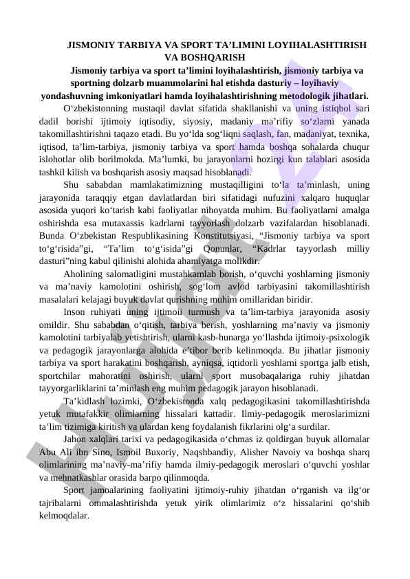 Jismoniy tarbiya va sport ta’limini loyihalashtirish