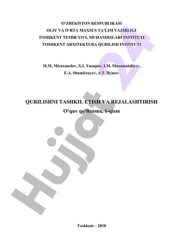 Qurilishni tashkil etish va rejalashtirish o‘quv qo‘llanma