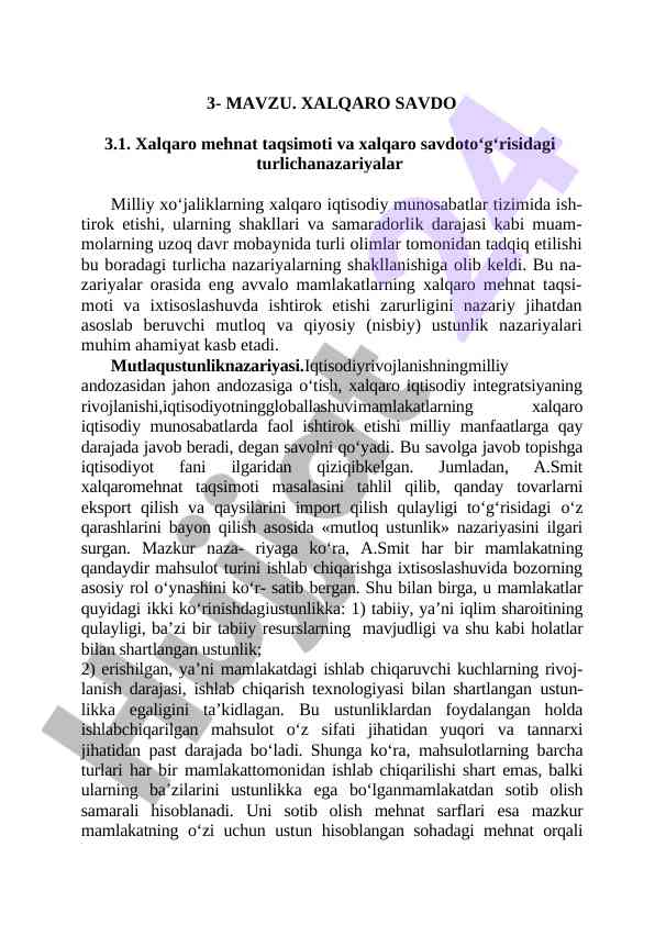 Xalqaro savdo va mehnat taqsimoti nazariyalari