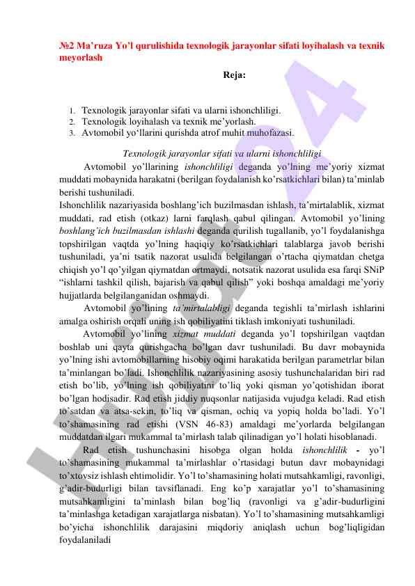 Texnologik jarayonlar sifati va ularni ishonchliligi