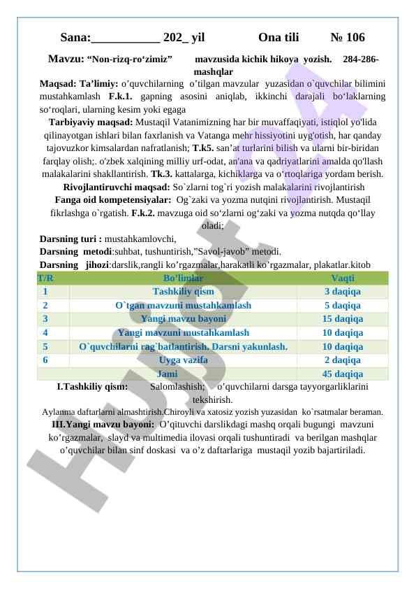 Non-rizq-ro‘zimiz mavzusida kichik hikoya yozish