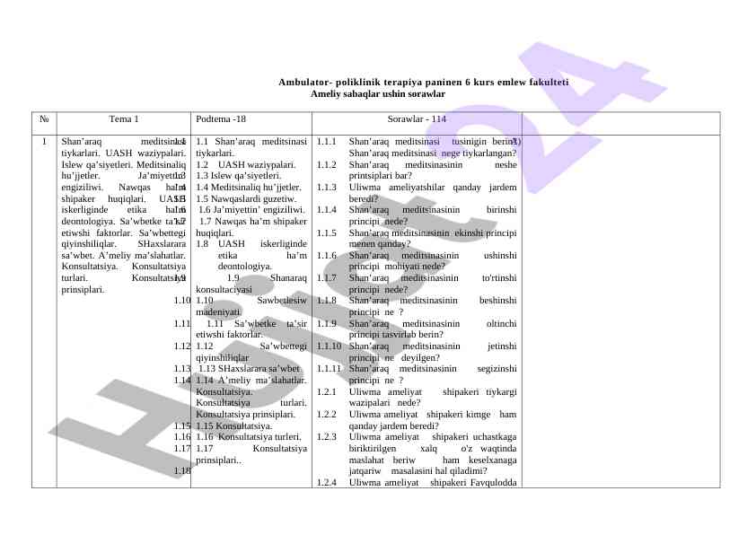 Ambulator poliklinik terapiya sorawlar mavzulari
