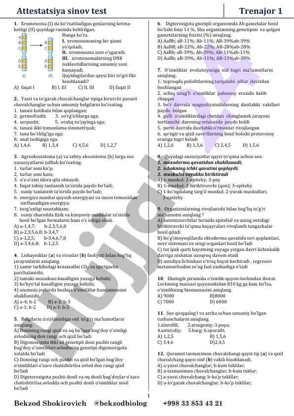 Attestatsiya sinov testi biologiya fanida