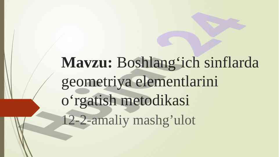 Boshlang‘ich sinflarda geometriya o‘rgatish metodikasi