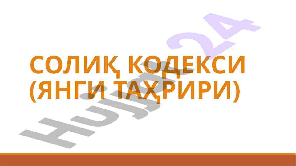Қўшилган қиймат солиги ҳақида маълумотлар