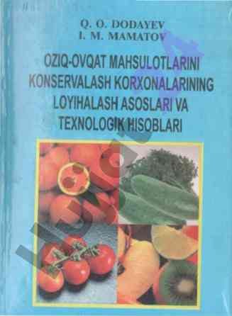 Oziq-ovqat mahsulotlarini konserva korxonalari