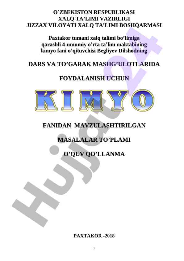 Kimyo o‘quv qo‘llanmasi dars va to‘garak mashg‘ulotlari