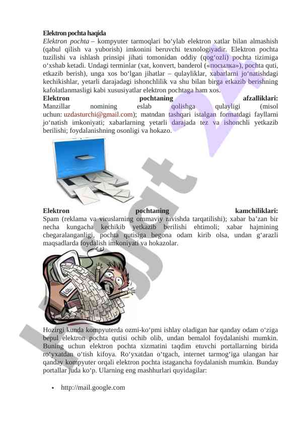 Elektron pochta tizimining afzalliklari va kamchiliklari