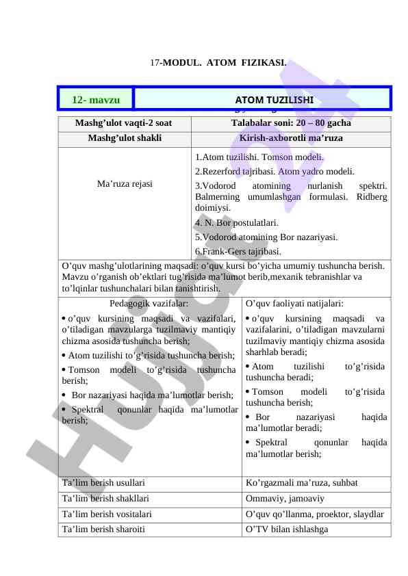 Atom fizikasi modul 17 ta'lim berish texnologiyasi