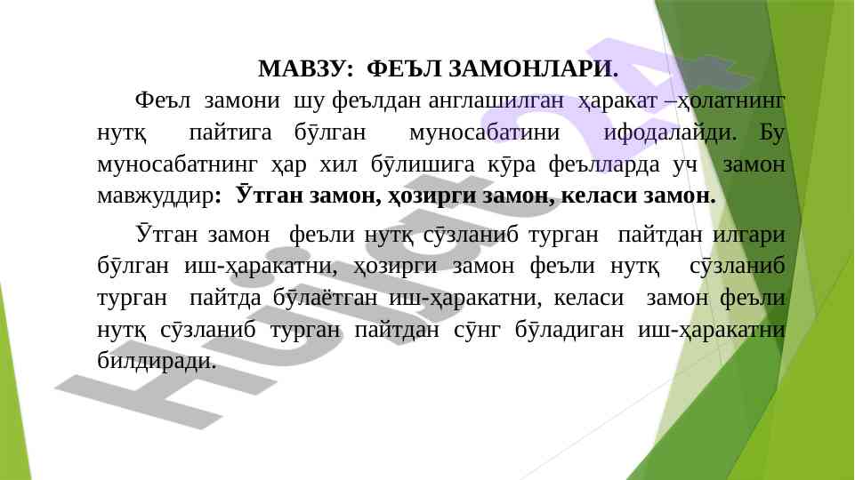 Fe’l zamonalari tahlili va ta’lim metodologiyasi