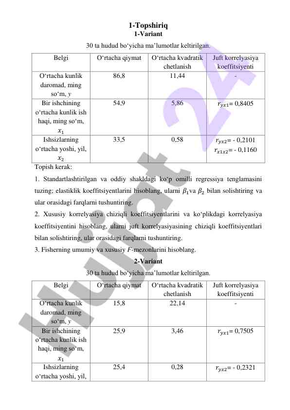 Ko‘p omilli regressiya tanalari hisoblash usullari