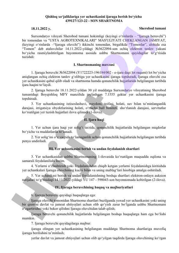 Qishloq xo‘jaliklariga yer uchastkasini ijaraga berish