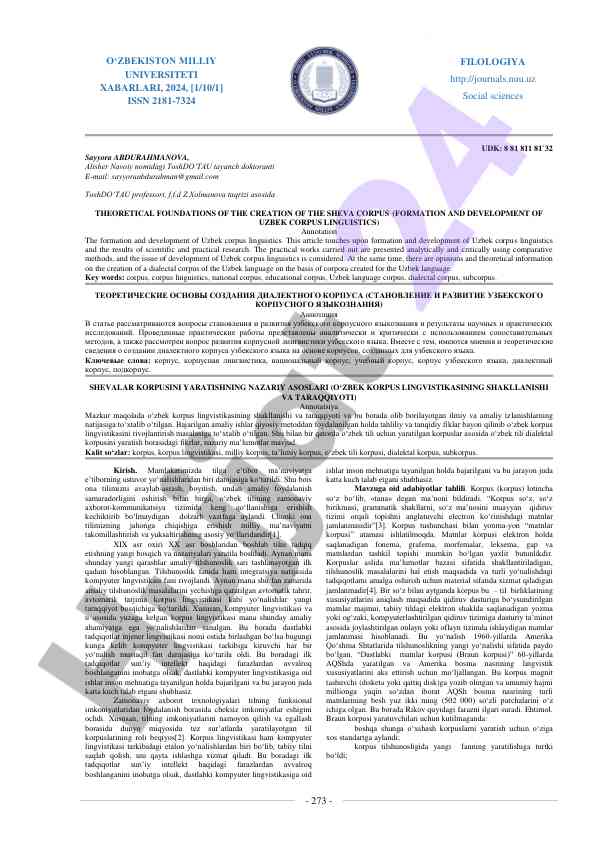 Theoretical foundations of uzbek corpus linguistics