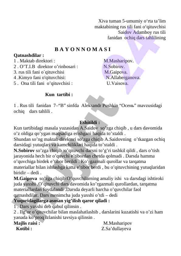 Ochiq dars tahlili rus tili fanidan 7-sinfda
