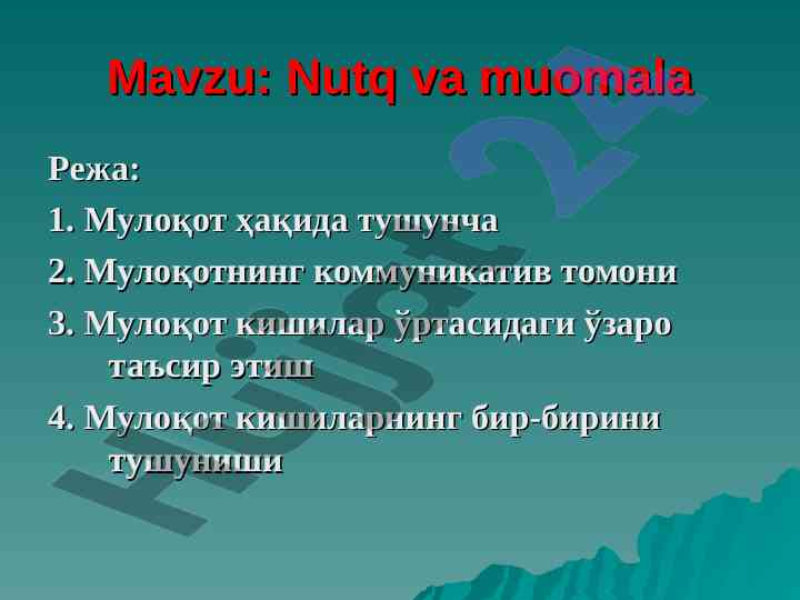 Nutq va muomala: muloqotning muhim asoslari