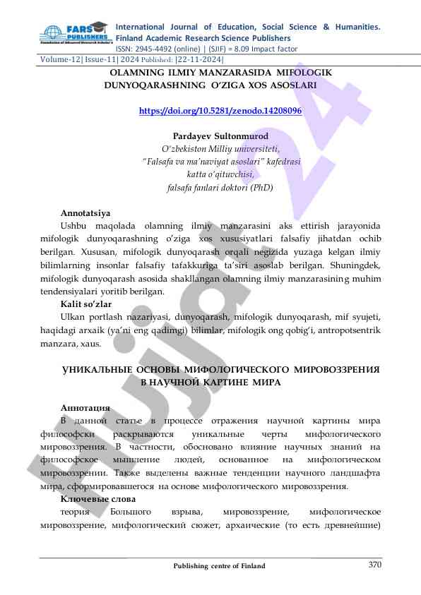 Olamning ilmiy manzarasi va mifologik dunyoqarash