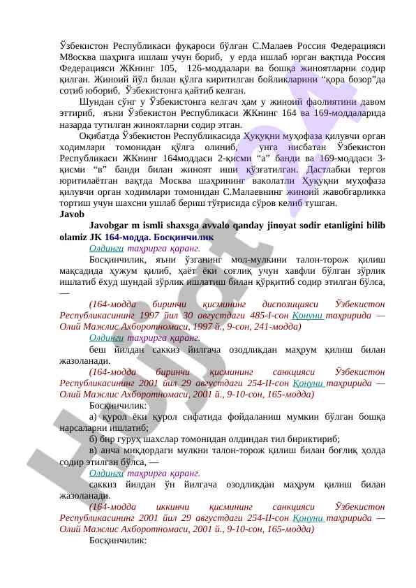Jinoyatchilikka qarshi kurash tizimi