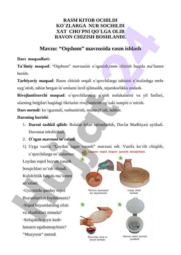 Oqshom mavzusida rasm chizish dars ishlanmasi