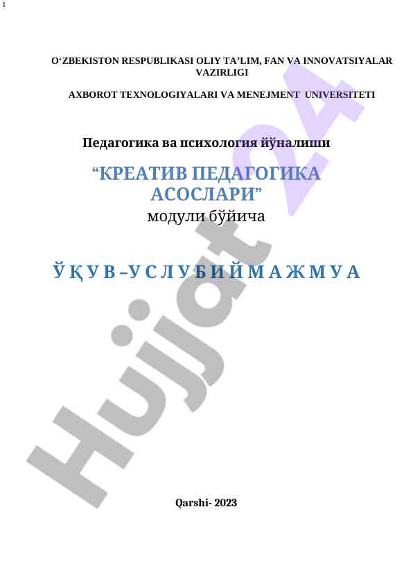 Kreativ pedagogika asoslari moduli haqida