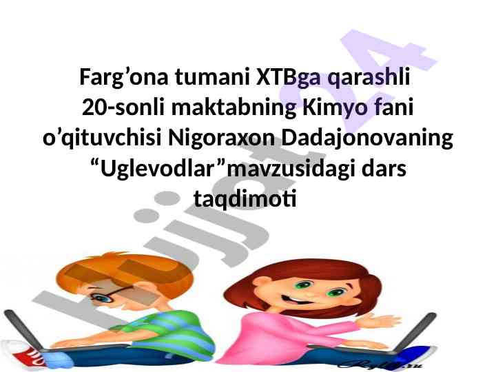 Uglevodlar mavzusidagi dars taqdimoti